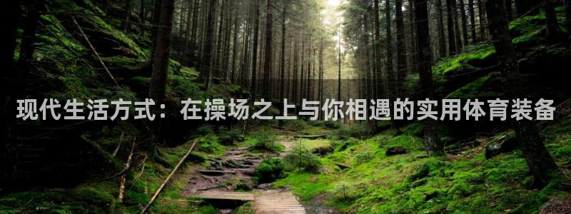 熊猫体育娱乐首页官网下载